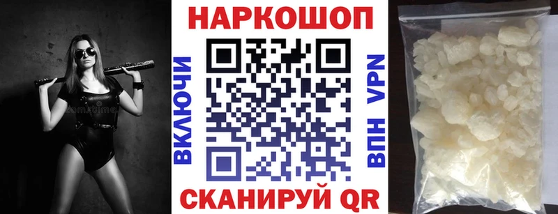 Наркота Белёв APVP Cocaine Метамфетамин Марихуана Гашиш