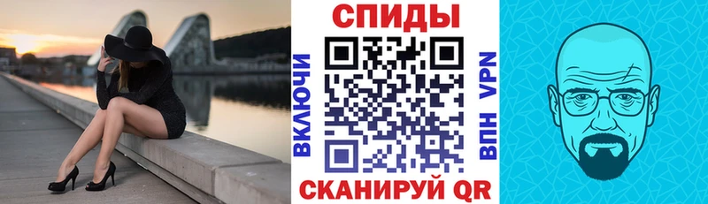 Amphetamine Розовый  где можно купить   Белёв 