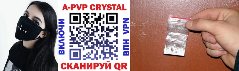 A-PVP мука  площадка состав  Белёв  цены  