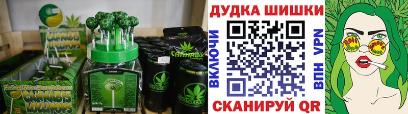 Cannafood марихуана где купить наркотик Белёв