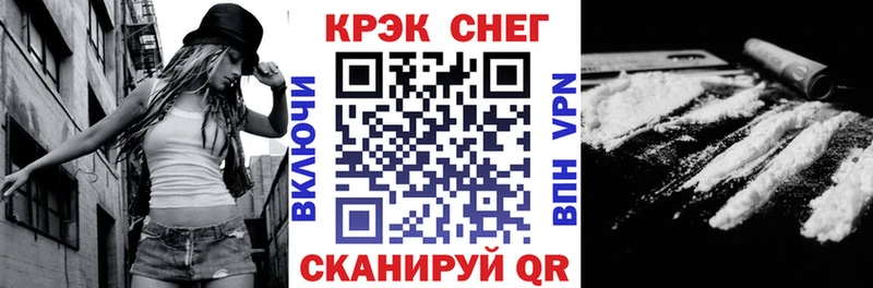 Кокаин 99%  Белёв 