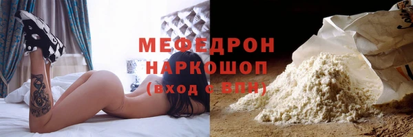 меф Баксан