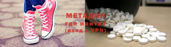 гидра Сафоново