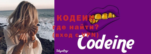 кокаин премиум Сатка