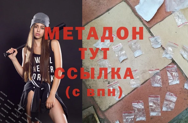 меф Баксан