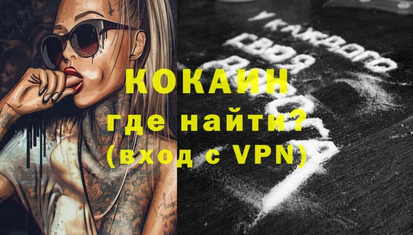 меф Баксан