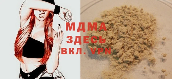 кокаин премиум Сатка