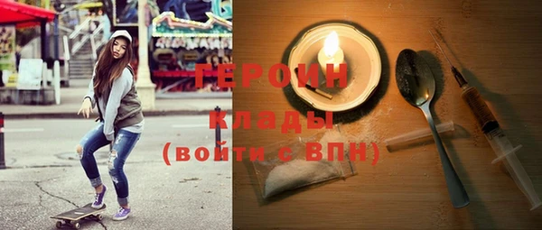 кокаин колумбия Балабаново