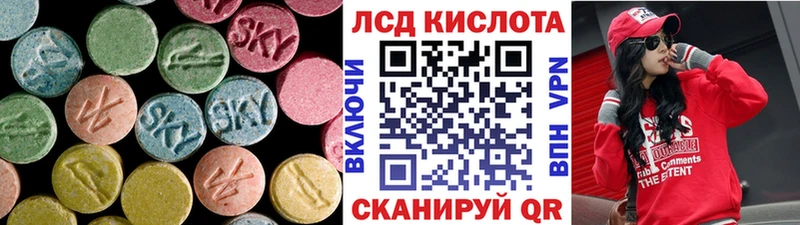 продажа наркотиков  ссылка на мегу сайт  Лсд 25 экстази кислота  Белёв 