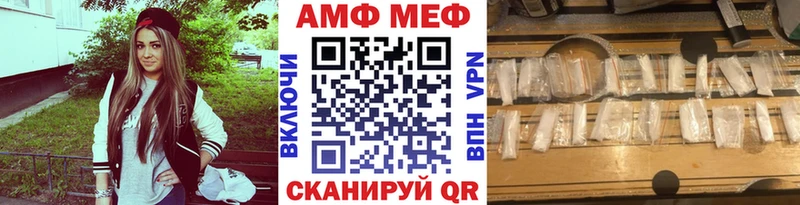 Метамфетамин мет  хочу наркоту  Белёв 