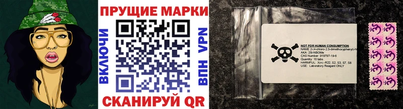 MEGA ONION  Белёв  Марки 25I-NBOMe 1,8мг 