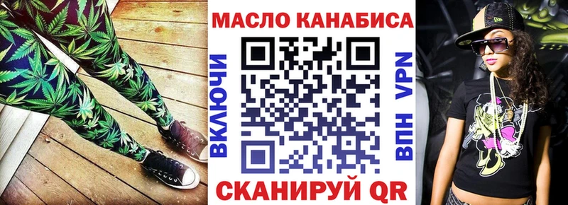 Дистиллят ТГК гашишное масло Белёв